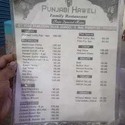 Punjabi Haweli