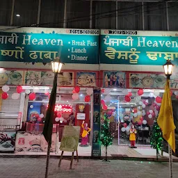 Punjabi heaven vaishnu dabha Bathinda