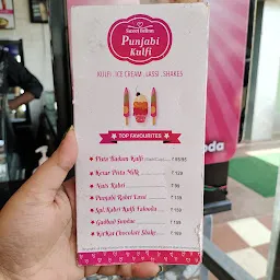 Punjabi Kulfi