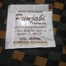 Punjabi Pakwaan Restaurant