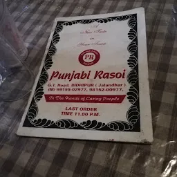 Punjabi rasoi