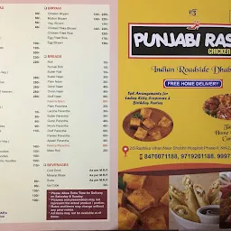 Punjabi Rasoi ,Mathura