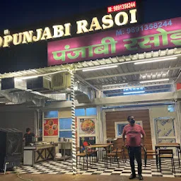 Punjabi Rasoi Noida Extension