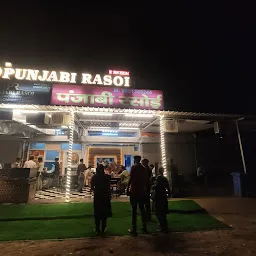 Punjabi Rasoi Noida Extension