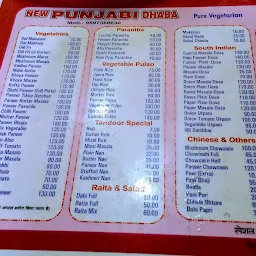 Punjabi Restaurant