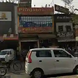 Punjabi Restaurant