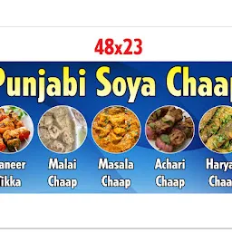 Punjabi soya chaap