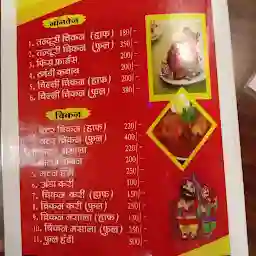 Punjabi Tadka pure veg