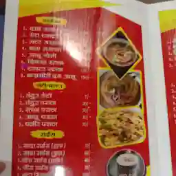 Punjabi Tadka pure veg