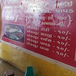 Punjabi thali dhaba