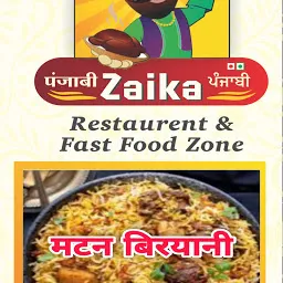 PUNJABI ZAIKA