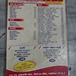 Punjabi zayka