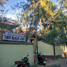 Punnapuram Pardhasaradhi (Sreekrishnaswamy) Temple.