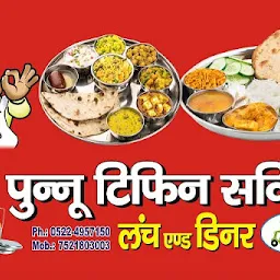 Punnu Tiffin Service