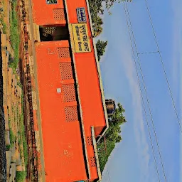 Punpun Railway station