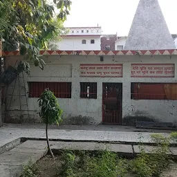 Purana Shiv Mandir
