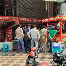 Pure veg Kabab paratha wala