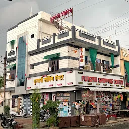Purgani Shopping Centre