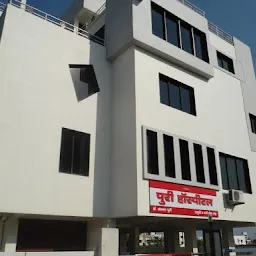 Puri Maternity Home (Best Gynecologist , Obstetrician, Infertility specialist in Nagpur)