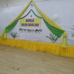 Purnachandra Buty Hall