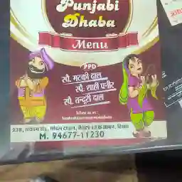 Purnima Punjabi Dhaba