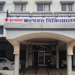 Purohit Hospital