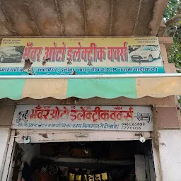 Purohit Satyam Market