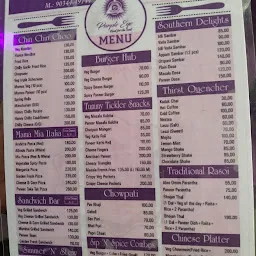 Purple Eye Restaurant