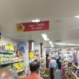 Purti Super Bazar