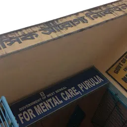 Purulia Mental Hospital