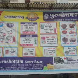 Purushottam Super Bazaar
