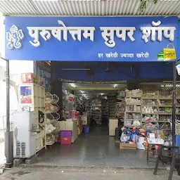 Purushottam Super Shop