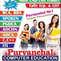 Purvanchal Computer Education , Buxipur Gorakhpur