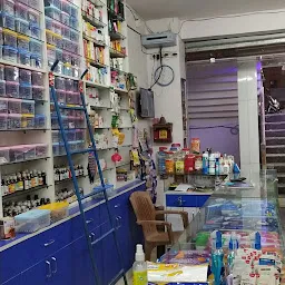 Purwanchal Homeopathic Store & Clinic