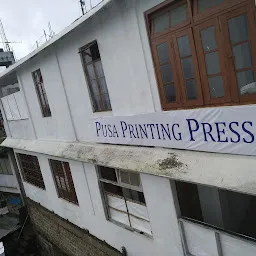 Pusa printing press