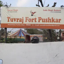 Pushkar Adventure Desert Camp (now closed)