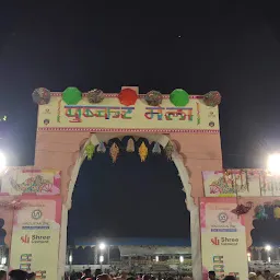 Pushkar Mela Ground