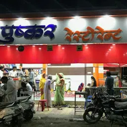 Pushkar Restaurant (Munna Seth)