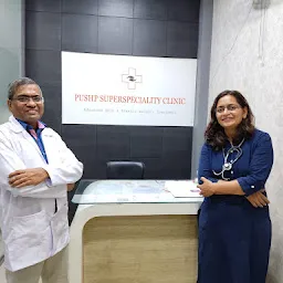 Pushp Superspeciality Cosmetic Clinic: Dr Sandeep Naphade | Dr Poonam Naphade