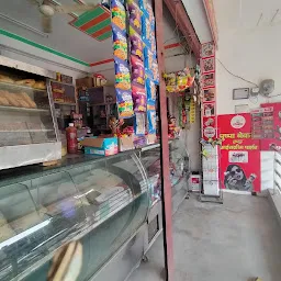 Pushpa Bakery