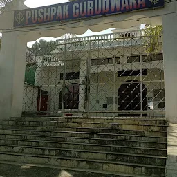 Pushpak Gurudwara