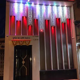 Pushpak Restaurant