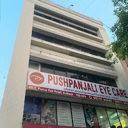 Pushpanjali Eye Care : Eye Hospital kolkata