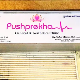 Pushprekha Clinic