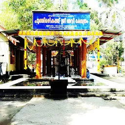 Puthirazhikathu Devi Temple