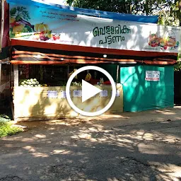 Puthumanaparambu toddy shop