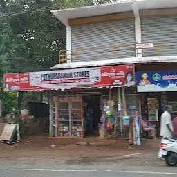 Puthuparambil Stores
