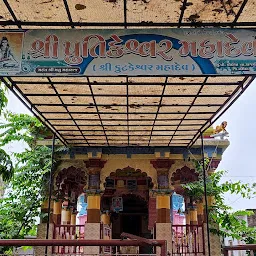 Putikeshwar (Kutakeshwar) Mahadev Mandir, Poicha - Jambuwan Prayaschit Bhoomi