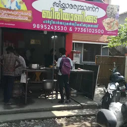 Puttu Kada