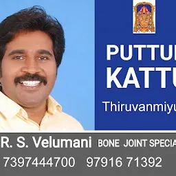 Puttur kattu bone and joint centre (Thiruvanmiyur)